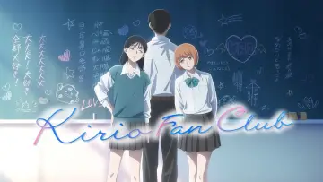 Zasłona к сериалу "霧尾ファンクラブ" #1479987