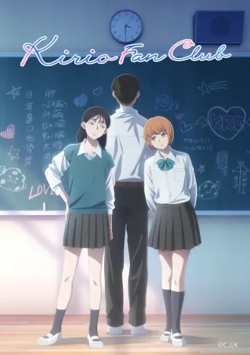 Plakat к сериалу "霧尾ファンクラブ" #1479994