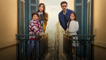 بابا وماما جيران plakat