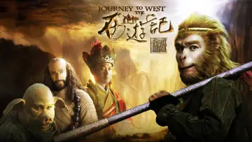 Zasłona do serialu "西遊記粵語版" #1537241