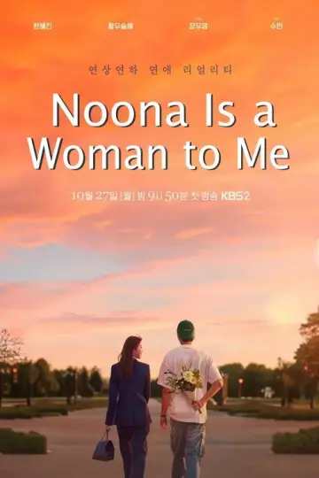 Plakat к сериалу "누난 내게 여자야" #1475187