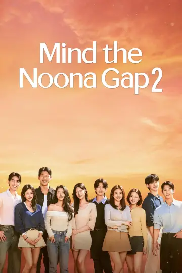 Plakat к сериалу "누난 내게 여자야" #1475188