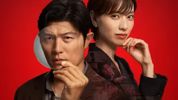 Zasłona do serialu "リブート" #1499040