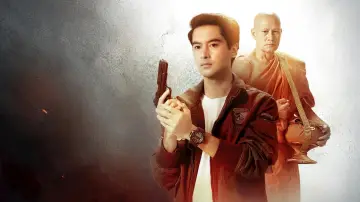 Zasłona do serialu "หลวงพ่อเสือ" #1228868