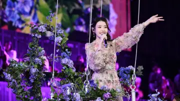 Zasłona do serialu "IU [HEREH] WORLD TOUR IN SEOUL" #1672197