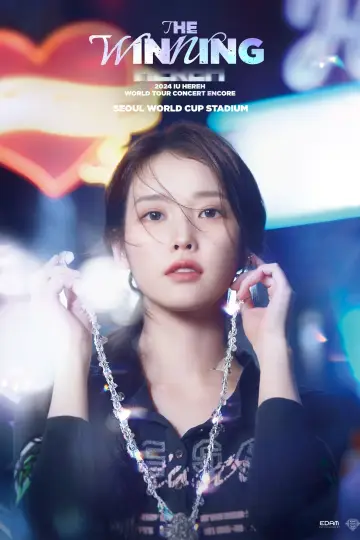 Plakat do serialu "IU [HEREH] WORLD TOUR IN SEOUL" #1672201