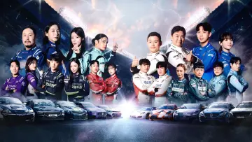 Super Race Freestyle plakat
