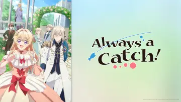 Zasłona к сериалу "逃がした魚は大きかったが釣りあげた魚が大きすぎた件" #1478665
