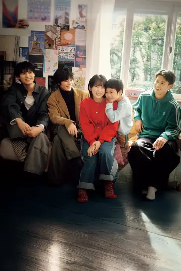 Plakat do serialu "未来のムスコ" #1681153