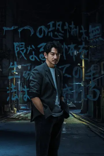Plakat do serialu "푸른길" #1819665
