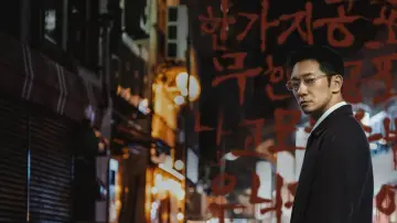 Zasłona do serialu "푸른길" #1845937