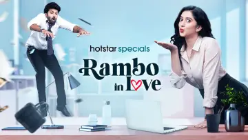 Zasłona do serialu "Rambo in Love" #1823686