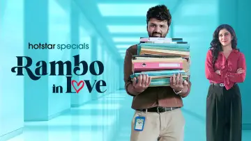 Zasłona do serialu "Rambo in Love" #1823687