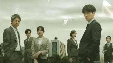 Zasłona к сериалу "東京P.D. 警視庁広報2係" #1396091
