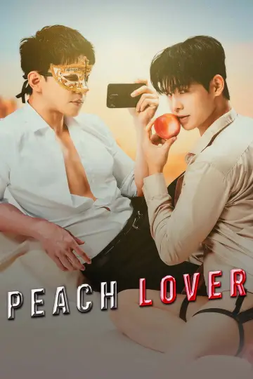 Plakat к сериалу "ลูกพีชทานสด" #1371183