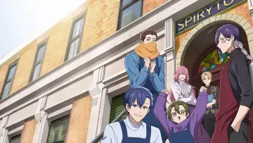 Zasłona к сериалу "拷問バイトくんの日常" #1428738