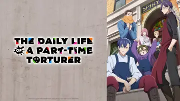 Zasłona к сериалу "拷問バイトくんの日常" #1428739