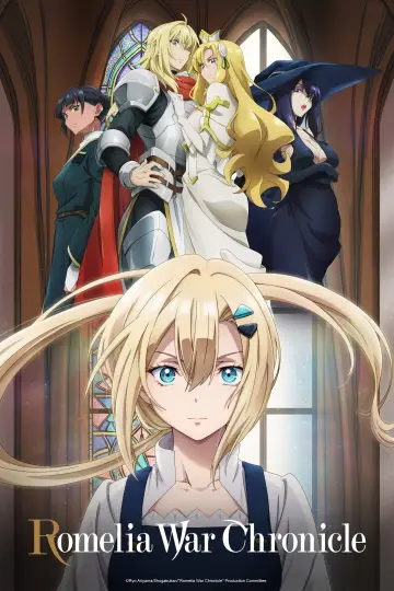 ロメリア戦記 plakat