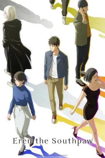 左ききのエレン plakat