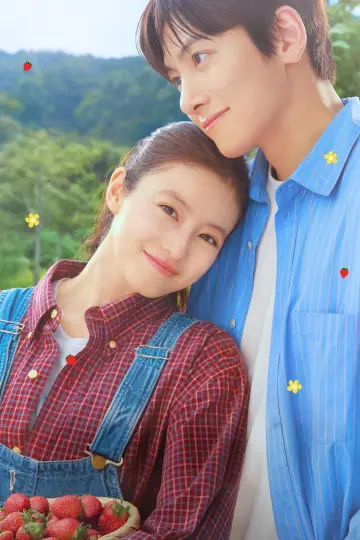 Plakat do serialu "Merry Berry Love" #1666835