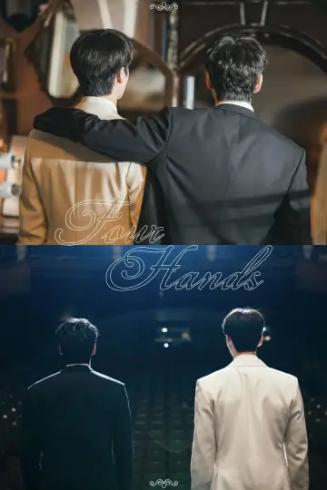Plakat к сериалу "포핸즈" #1472057