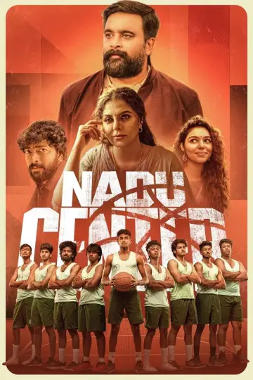 நடு சென்டர் plakat