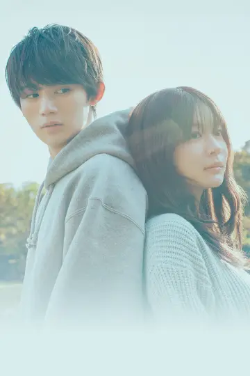 Plakat do serialu "透明な夜に駆ける君と、目に見えない恋をした。" #1479281