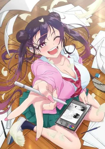 描くなるうえは plakat