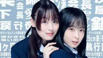 副会長の主なお仕事 plakat