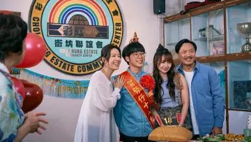 Zasłona do serialu "日落下的彩虹" #1542595
