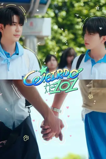 Plakat do serialu "WEIRDO-101 แรงโน้มถ่วงระหว่างเรา" #1655191