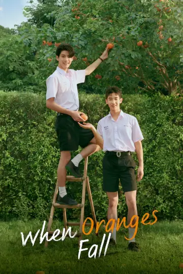 Plakat do serialu "ต้นส้มอยู่บ้านเขา แต่ผลส้มหล่นมาบ้านเราตลอดเลย" #1669489