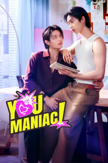 Plakat do serialu "เดี๋ยวจะรักซะให้บ้า" #1585597