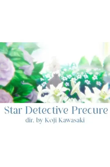 Plakat к сериалу "Detektyw Gwiazd Precure!" #1224718