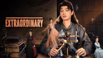 Zasłona do serialu "非凡" #1484157