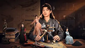 Zasłona do serialu "非凡" #1484158