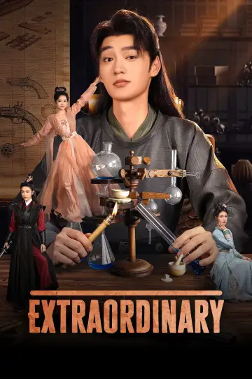 非凡 plakat