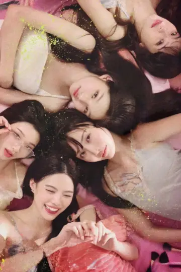 Plakat do serialu "จุนใจไอดาว" #1917025
