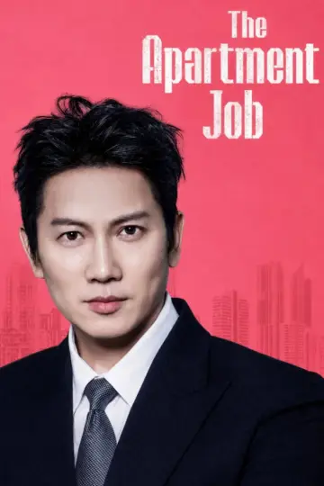 Plakat к сериалу "Robota we wspólnocie" #1315874