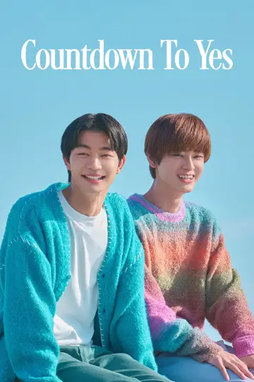 親友の「同棲して」に「うん」て言うまで plakat