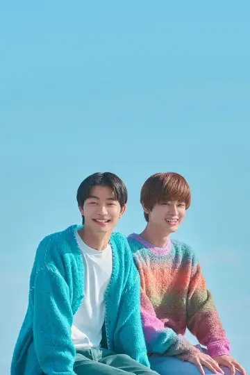 Plakat do serialu "親友の「同棲して」に「うん」て言うまで" #1486502
