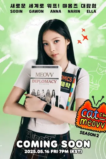 Plakat do serialu "CATCH MEOVV" #1819890