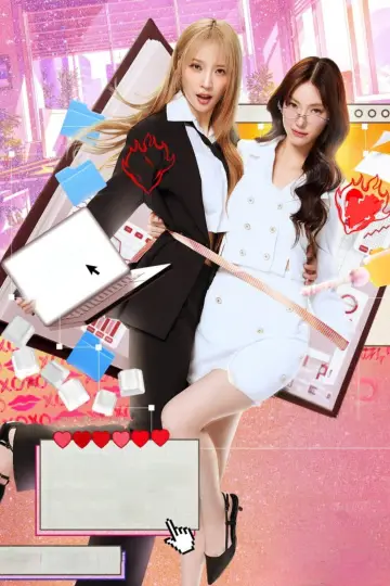 Plakat do serialu "ลัลล์ไม่ชอบไวน์" #1600749