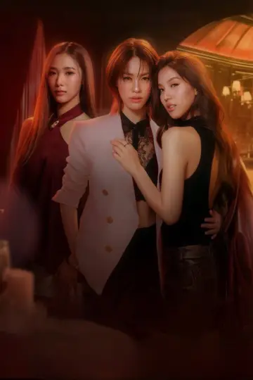 Plakat do serialu "เงาใต้พระจันทร์" #1534832