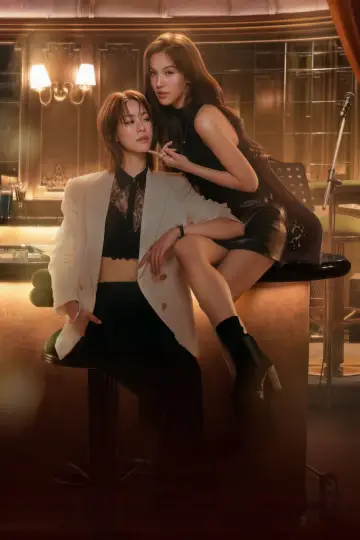 Plakat do serialu "เงาใต้พระจันทร์" #1534833