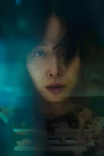 Plakat do serialu "라이어" #1845919