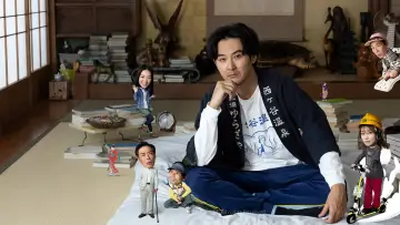 Zasłona do serialu "探偵さん、リュック開いてますよ" #1787312