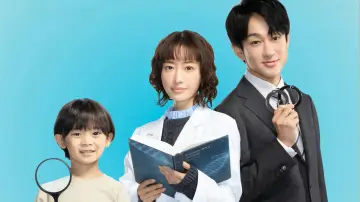 Zasłona do serialu "元科捜研の主婦" #1830441