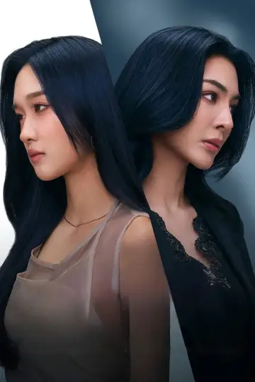 Plakat do serialu "หัวใจช้ำรัก" #1601173