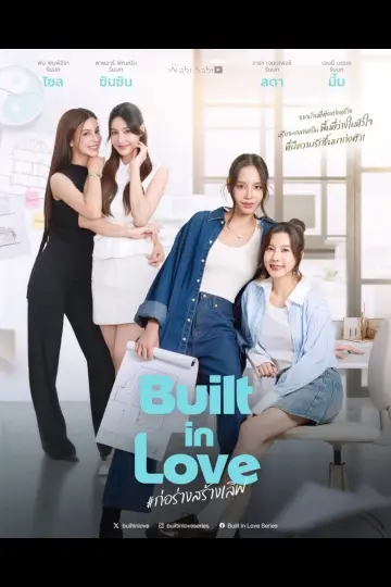 Plakat do serialu "ก่อร่างสร้างเลิฟ" #1718893